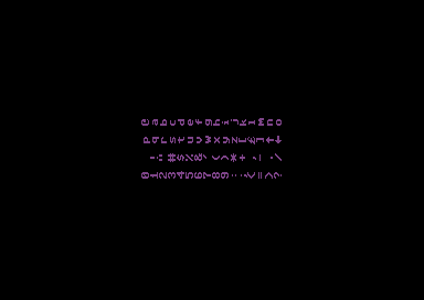 Fallen