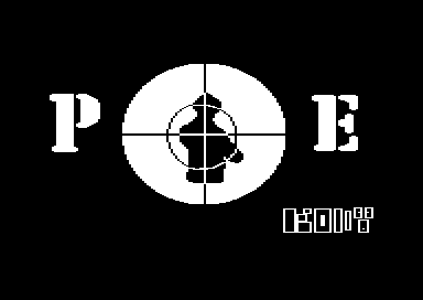 Public Enemy Logo