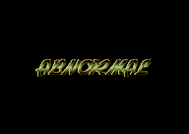 Logo for Abnormal - Abnormal Logo
