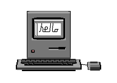 Applescii Macscii