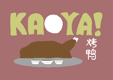 KAOYA!