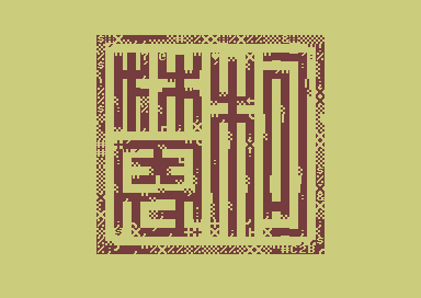 Engraced