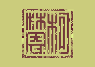 Engraced