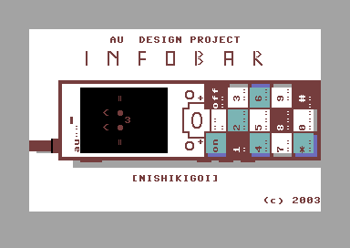 KDDI Infobar