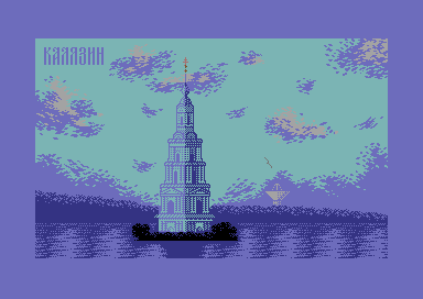 Kalyazin
