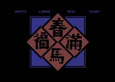 Happy Lunar New Year!