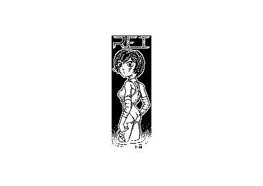 Rei