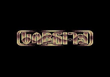 Varsity Intro - Varsity Logo