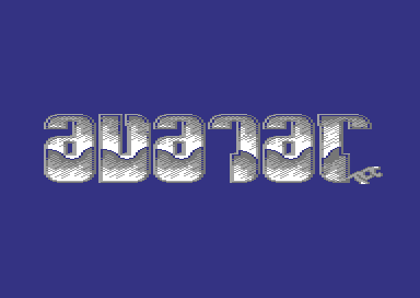 Falling Stars - Avatar Logo