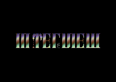Alone - Interview Logo