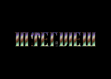 Alone - Interview Logo