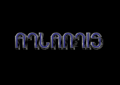 Logo Show  - Atlantis Logo 