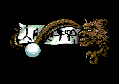Laxity Intro #100 (The Dragon) - Laxity Logo