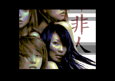 Tsunami - Foursome