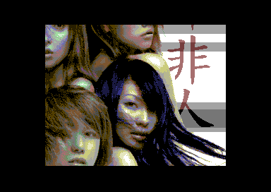 Tsunami - Foursome