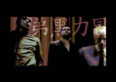 Tsunami - Sneaker Pimps