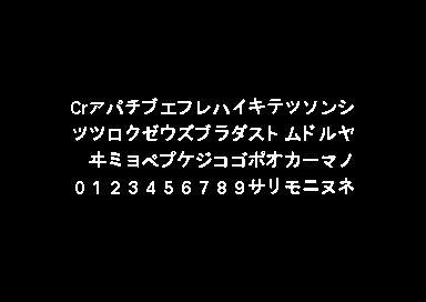 Hello Kitty - 2x2 Font