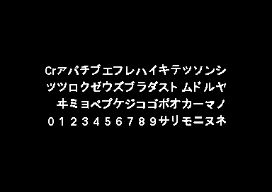 Hello Kitty - 2x2 Font