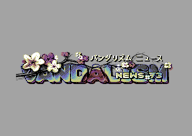 Vandalism News #73 - Main Menu Logo