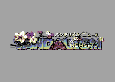 Vandalism News #73 - Main Menu Logo