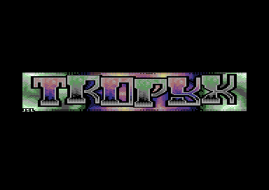 Burnout 6 - Tropyx Logo 4